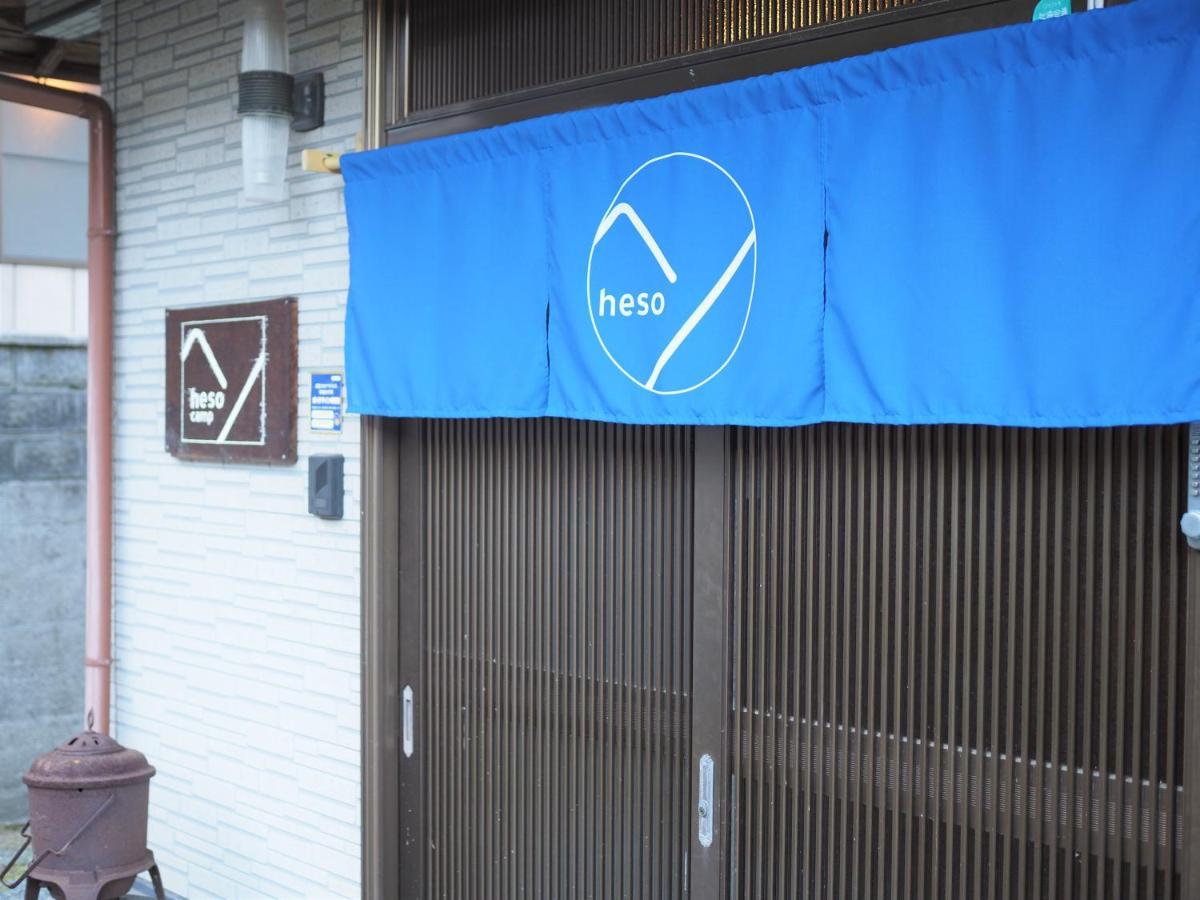 四国旅行のhub拠点 古民家ゲストハウス Heso Camp Miyoshi  Exterior foto