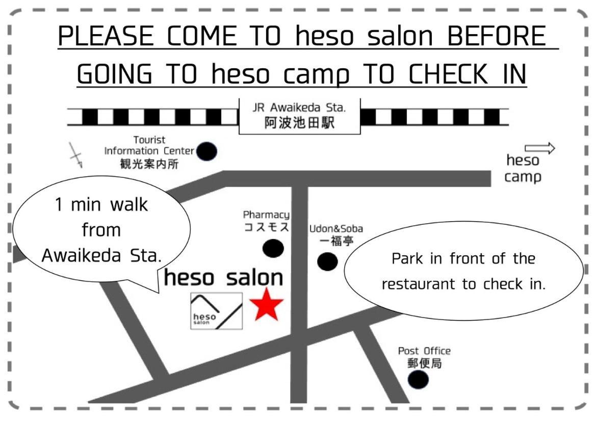 四国旅行のhub拠点 古民家ゲストハウス Heso Camp Miyoshi  Exterior foto