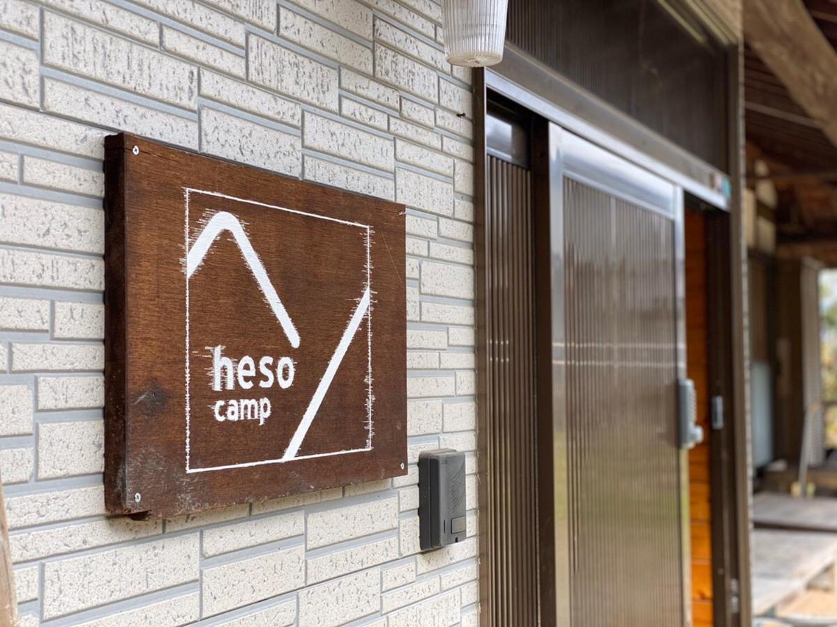 四国旅行のhub拠点 古民家ゲストハウス Heso Camp Miyoshi  Exterior foto
